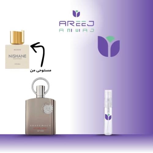 تقسيمة (عينه) عطر افنان سوبر ماسي انتنس اكسترايت د...