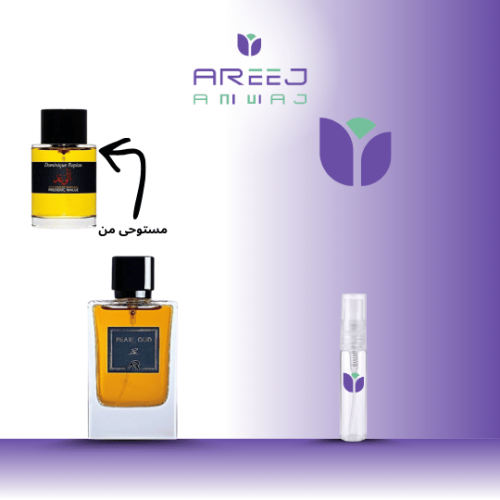 تقسيمة ( عينه) عطر بيرل عود من اريج امواج بديل عطر...