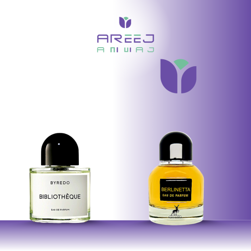 بريلينتا ميسون الهمبرا 100 مل بديل عطر بايريدو بيب...