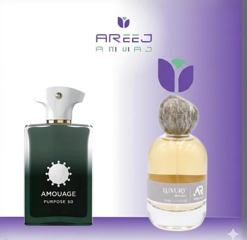 عطر لكسري برونز 100مل من اريج امواج بديل عطر امواج...