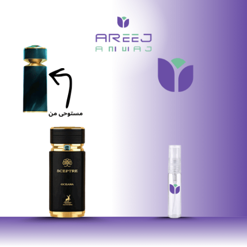 تقسيمة (عينه) عطر سبتري اوشيانا بديل عطر بولغاري ا...