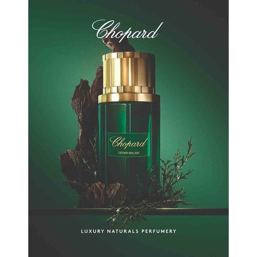 عطر شوبارد سيدار ملكي او دي برفيوم 80 مل
