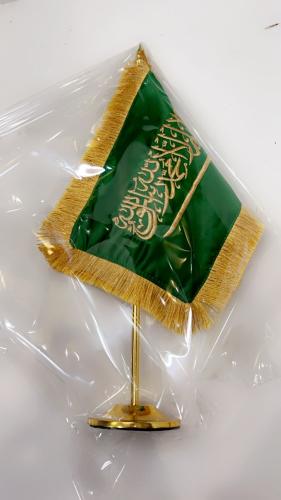 علم السعودية-متجر المحترفون