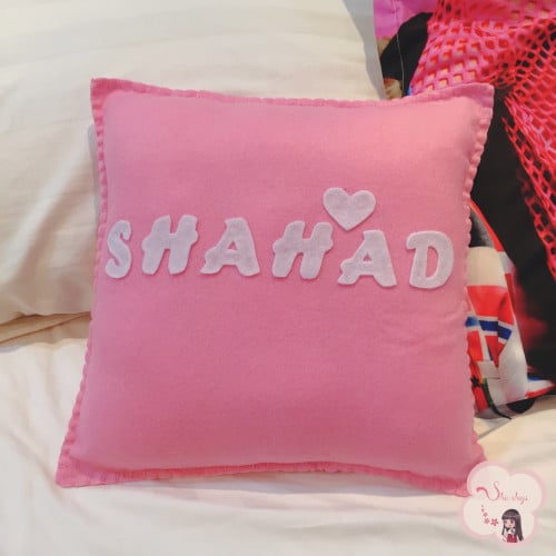 خدادية بإسمك