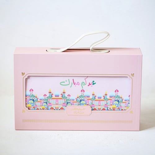 صندوق المفاجآت