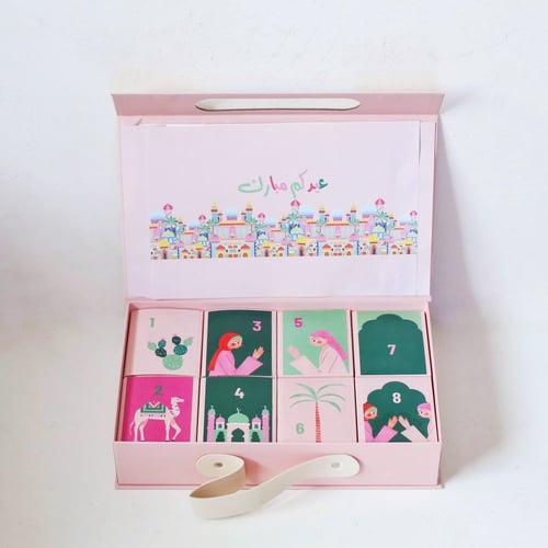 صندوق المفاجآت