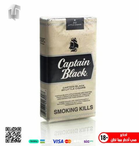 Captain Black - classic - كابتن بلاك كلاسيك
