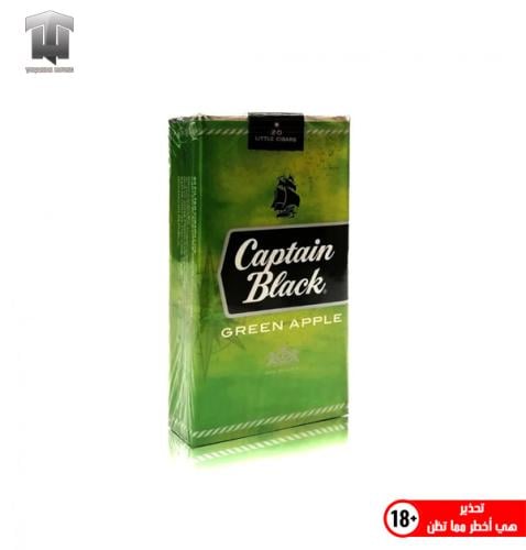 Captain Black - GREEN APPLE - كابتن بلاك تفاح أخضر