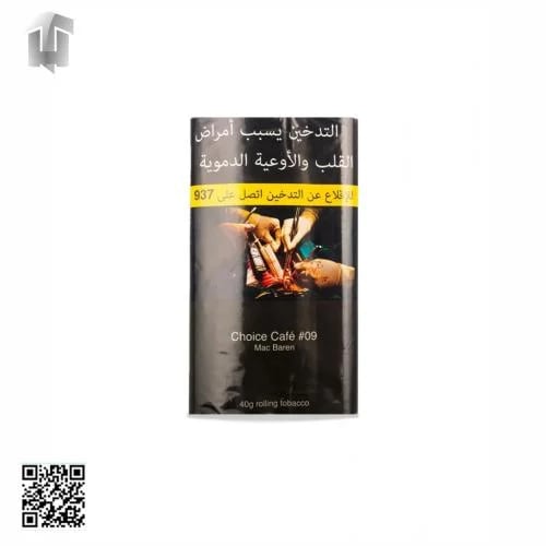 ROLLING TOBACCO MAC BAREN CHOICE CAFE - تبغ لف ماك...