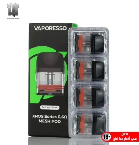 XROS Series POD BOX- بود اكس روس