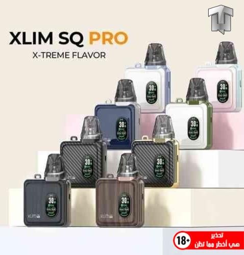 xlim sq pro - اكسليم اس كيو برو