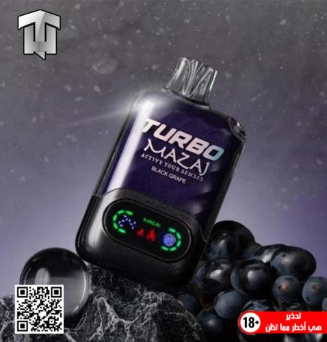 mazaj TURBO 15000 puffs 5MG - سحبة مزاج 15000 سحبة