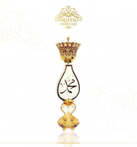 مبخرة اكريلك