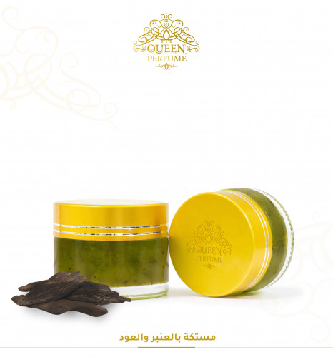 بخور - مستكة بالعود والعنبر