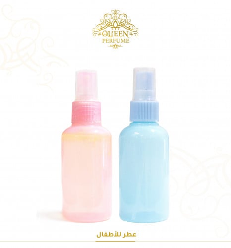 عطر للأطفال