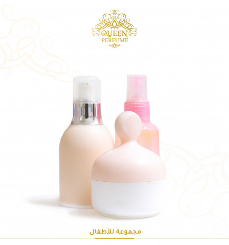 مجموعة للأطفال