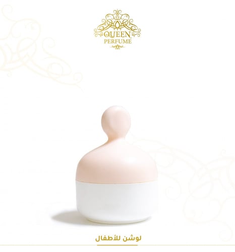 مجموعة للأطفال