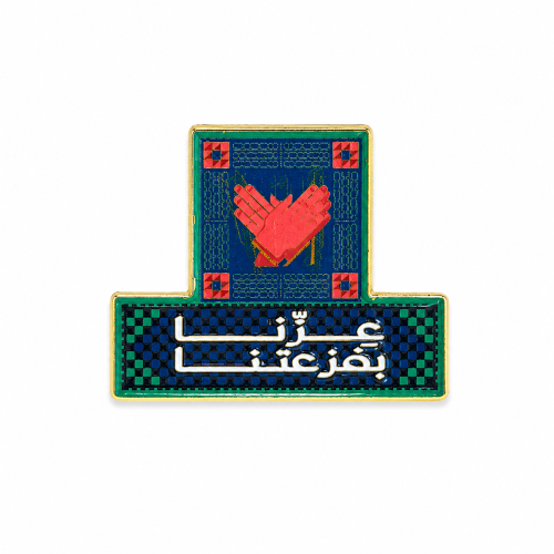 بروش عزنا بفزعتنا