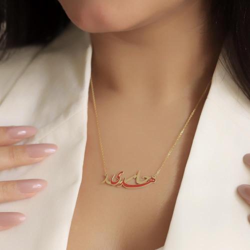 سلسال اسمين ملون بالمينا