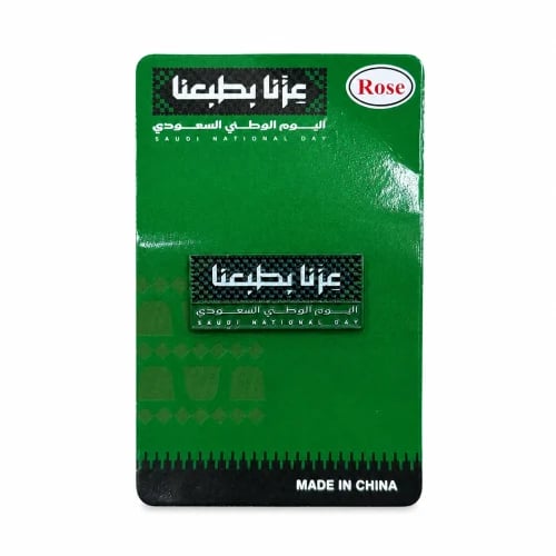 بروش عزنا بطبعنا