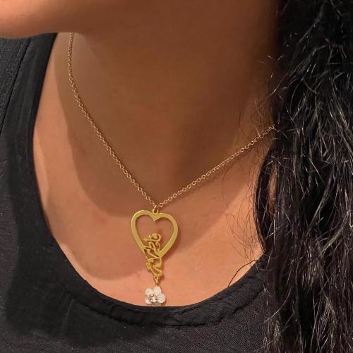 سلسال قلب مع الاسم