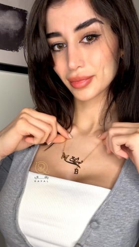 سلسال بالاسم مع فراشة وحرف من تحب