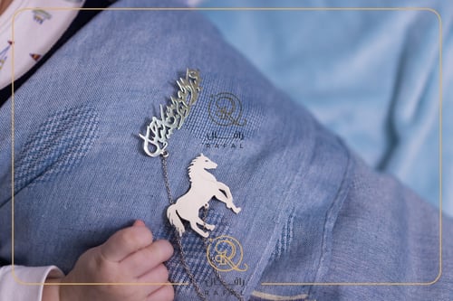 بروش بتصميم حصان مع اسم