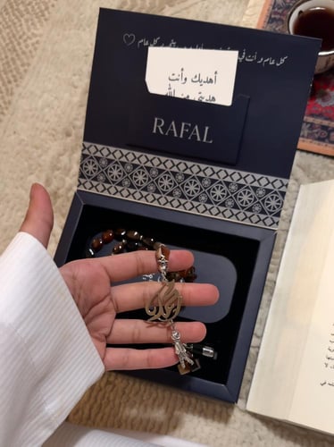 بوكس رجالي RAFAL سبحة عقيق + قلم فخم فخم