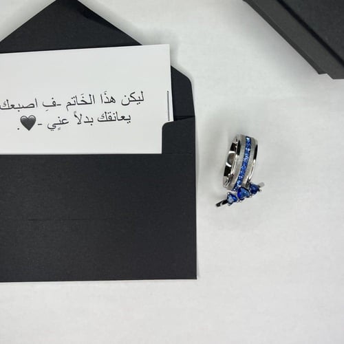 بكج خواتم تُحفر من الداخل.. كإشارة سرّية بينكم فقط...