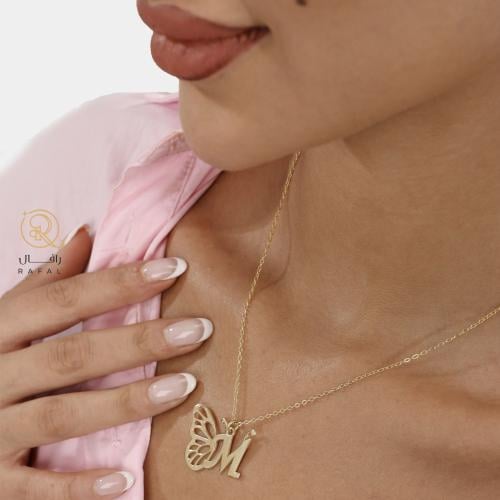 سلسال حرفك المفضل مع فراشة