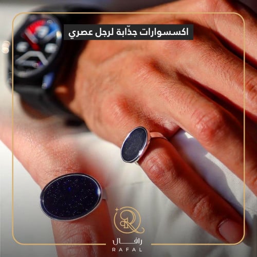 خاتم ملكي من الفضة الإيطالية