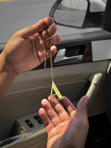 تعليقة سيارة بالحرف والاسم