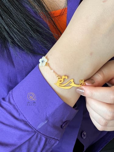 اسواره بالاسم ورده صدف