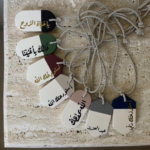 تعليقة للسيارة