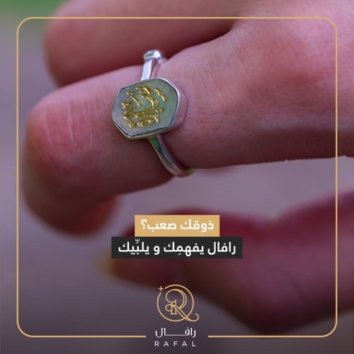 خاتم ملكي - حجر صغير مرصع بلزركون البراق فضه ايطال...