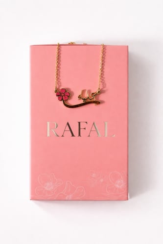 سلسال بينك بالاسم مع ووردة