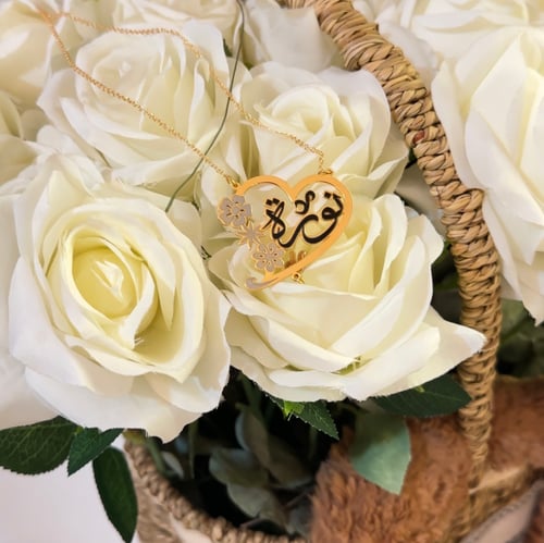 سلسال بشكل قلب ممزوج ب فراشه