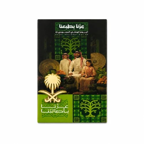 بروش اليوم الوطني