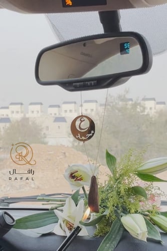 تعليقة بالعود مع الاسم والحرف