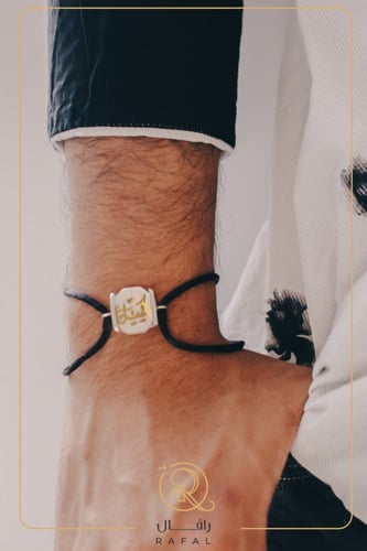 اسواره فضة نسائي ورجالي بالاسم - رافال