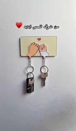 بكج ميداليتين مفاتيح بالصور مع استاند حسب الطلب