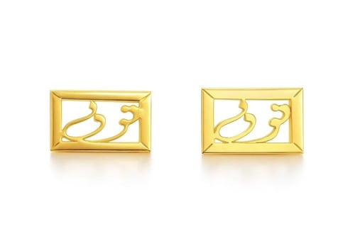 بكج الفخامه يليق بك