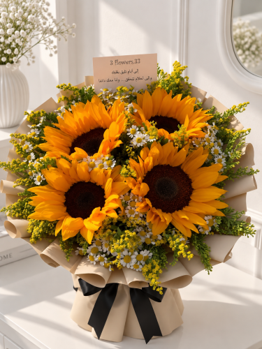 بوكيه Sun Flowers