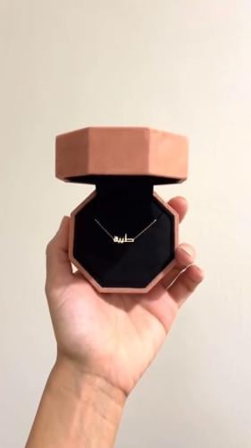 سلسال بالاسم ناعم و انيق