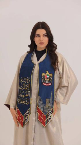 دام عزك ياوطن