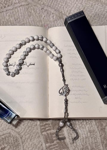 مسباح حجر الهاولايت الأبيض