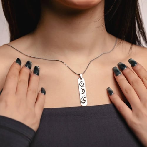 قلادة بيضاوية مخصصة