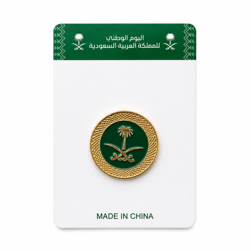 بروش اليوم الوطني السعودي