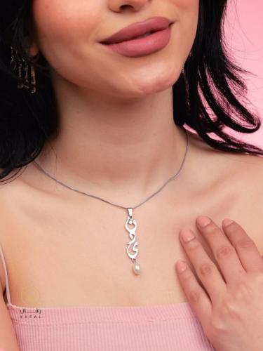 سلسال بحروف الاسم مع لولوه ناعمه