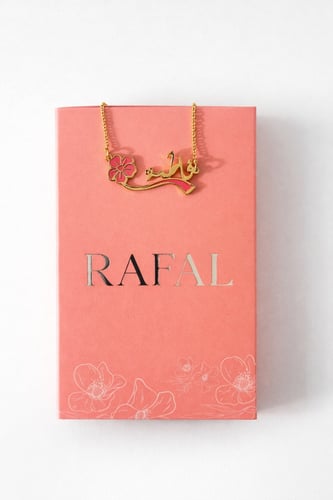 سلسال بينك بالاسم مع ووردة أنيقة